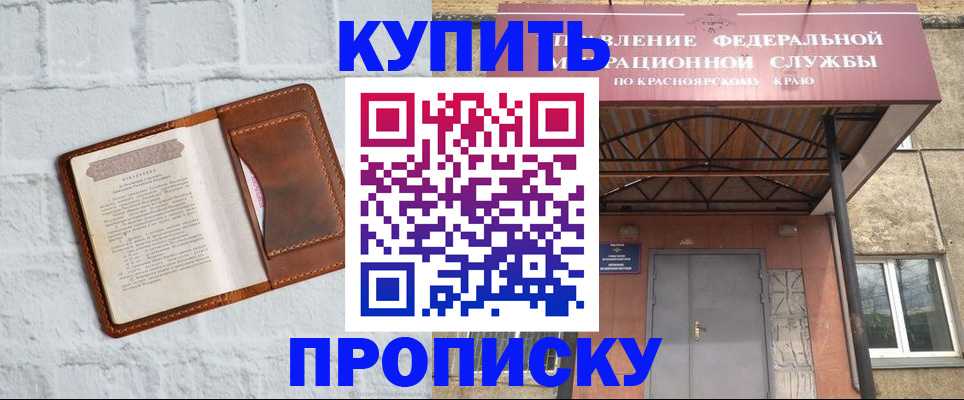 регистрация для школы в Вилючинске