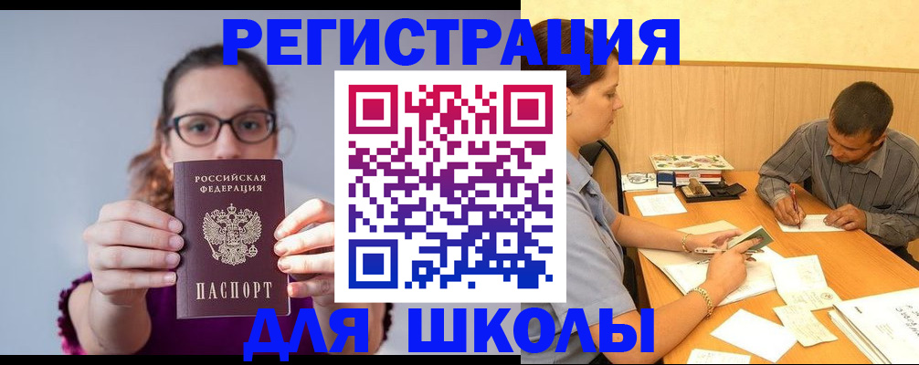 форма 3 в Вилючинске