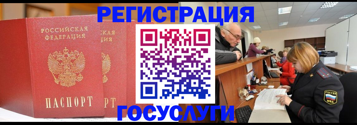 пропишу в квартире в Вилючинске